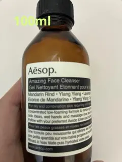 イソップ　空き瓶　フォームクレンザー　100ml