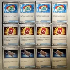 2026年最新】ポケカ汎用カードセットの人気アイテム - メルカリ