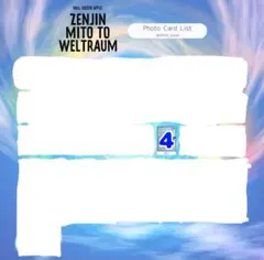 ミセス フォトカ ゼンジン Harmony MGA FJORD バベル 200円