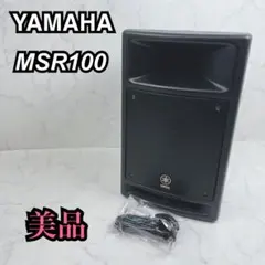 2026年最新】Yamaha msr100の人気アイテム - メルカリ
