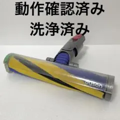 ダイソン Dyson V12 SV18 ソフトローラーヘッドのサムネイル