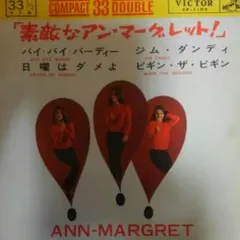 アン・マーグレット