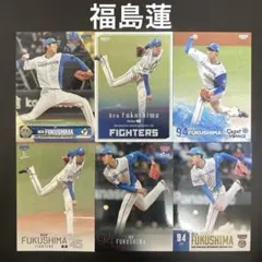 BBM 北海道日本ハムファイターズ 福島蓮