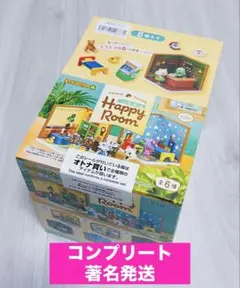 あつ森 Happy Room ハッピールーム コンプリートBOX 大人買いのサムネイル