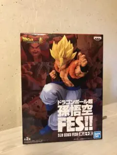 ドラゴンボール超 孫悟空FES フィギュア