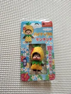 貴重】熊本限定 モンチッチ【あか牛】 ストラップ ご当地 - メルカリ