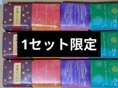 ✻1セット限定✻　井村屋　水ようかん　3種類　黒糖ようかんのサムネイル