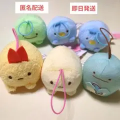 すみっコぐらし　マスコット　うつぶせ　ゴムひも付きマスコット　ナムコ限定