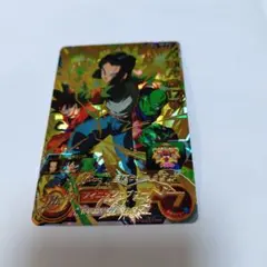 スーパードラゴンボールヒーローズ 人造人間17号 ホロカード