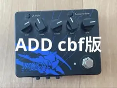 Limestone Audio Jackal ギターエフェクター - メルカリ