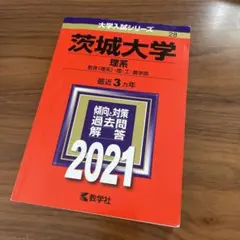 Item thumbnail for item 2b76c5ba-a434-42bd-9767-61e62deaf436