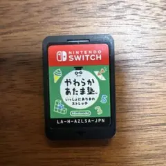 やわらかあたま塾 Nintendo Switch ソフトのみ