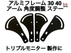 ふとっし様 リクエスト 2点 まとめ商品
