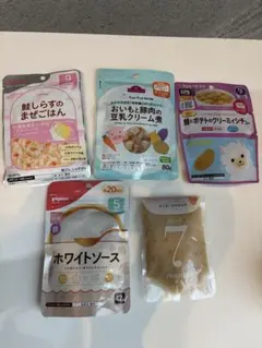 離乳食セット 5種類