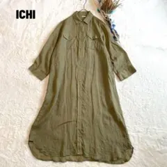 ICHI リネンワンピース ロング丈 七分袖 麻100% シャツワンピ 羽織り