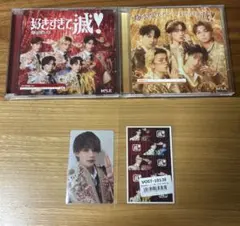 M!LK 好きすぎて滅 爆裂愛してる 通常盤 VOS盤 佐野勇斗 集合 トレカ