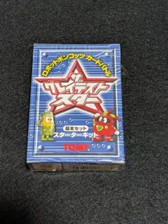 TOMY ロボットポンコッツ　カードゲーム ザ・グレイテストスタースターター