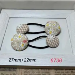 お買い得♡お揃い リバティとお花刺繍 シンプルくるみボタン ヘアゴム