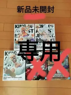 ワンピース　バトルレコードコレクション　ギア5　ニカ　まとめ売り22体セット ワンピース バトルレコードコレクション ルフィ ギア5 ニカ フィギュア