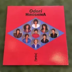 HIROSHIMA Odori LPレコード