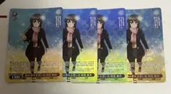 2026年最新】積み重なる思い出 桜島 麻衣 abrの人気アイテム - メルカリ