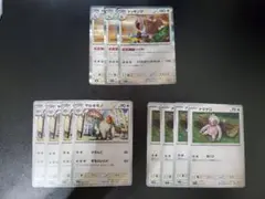 ナマケロ ヤルキモノ ケッキング 進化ライン