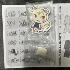 あつまれどうぶつの森 キャラマグネット ジュンのサムネイル