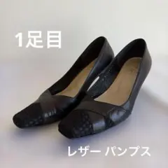 ブラックパンプス2足セット✨️ 22.5cm レザー スエード Riz