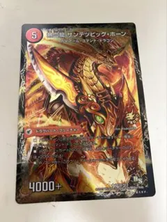 コンダクトスパークドラゴン　sp ヴァンガード コンダクトスパーク・ドラゴン SP - メルカリ
