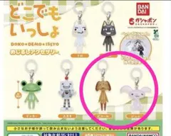 2026年最新】どこでもいっしょ キーホルダーの人気アイテム - メルカリ