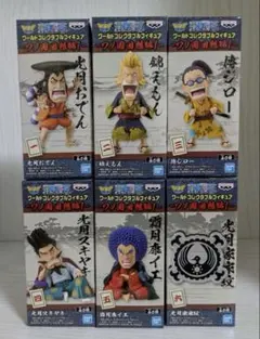 2026年最新】ワンピース ワーコレ ワノ国 回想編2の人気アイテム