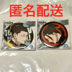 呪術廻戦 懐玉・玉折 システムサービス 夏油傑A 缶バッジ 10個 - メルカリ