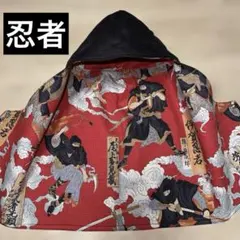 がしゃどくろ 歌川国芳 和柄 骸骨 スカル ボディバッグ たすきがけ 