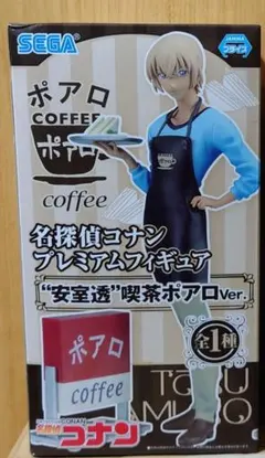 SEGA 名探偵コナン プレミアムフィギュア 安室透 喫茶ポアロver.