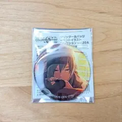 【匿名配送】 プロセカ　グリッター缶バッジ　KAITO　20A