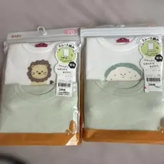 週末限定値下げ‼️ ベビーシャツ肌着 70サイズ 2枚セット
