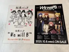 2026年最新】ぼっち・ざ・ろっく! ポスターの人気アイテム - メルカリ