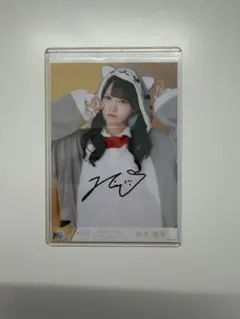 ≠ME 川中子奈月心 直筆サイン入り生写真 セミコン - メルカリ