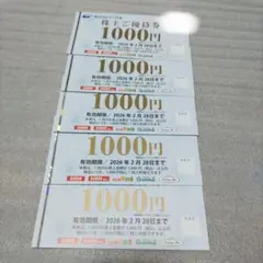 2025年最新】asbee 株主優待の人気アイテム - メルカリ