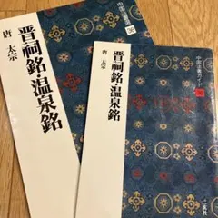 Item thumbnail for item 3f46e16b-296f-401a-8015-28127e905267