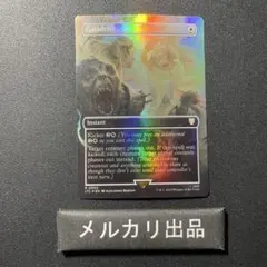 MTG Galadriel's Dismissal foil - メルカリ
