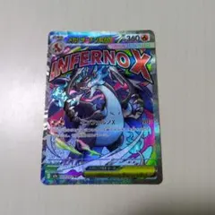 2026年最新】メガリザードンxex maの人気アイテム - メルカリ