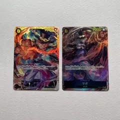ワンピース カード　サボ　SEC シークレットパラレル　2枚セット