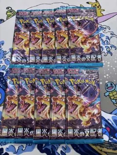 ポケモンカード　黒炎の支配者　未開封　バラ40パック 状態A-〕拡張パック『黒炎の支配者』(SV3)【未開封BOX】{-}
