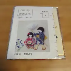 2026年最新】くるみ絵キットの人気アイテム - メルカリ