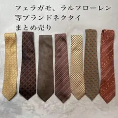 高級ブランドネクタイ 7本まとめ フェラガモ バレンシアガ他