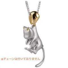 ネックレス チャーム 猫の形 ペンダント 925シルバー シンプル