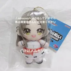 学マス 紫雲清夏 Chibiぬいおすわりマスコット Vol.2 - メルカリ