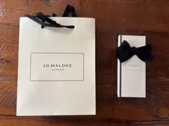 新品 ジョーマローン Eリップ コンディショナー