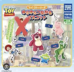 トイ・ストーリー マスコットストラップ